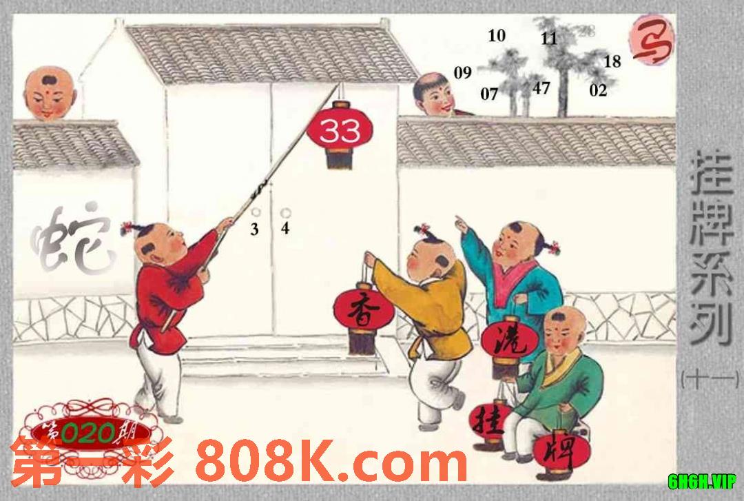 图片载入中...