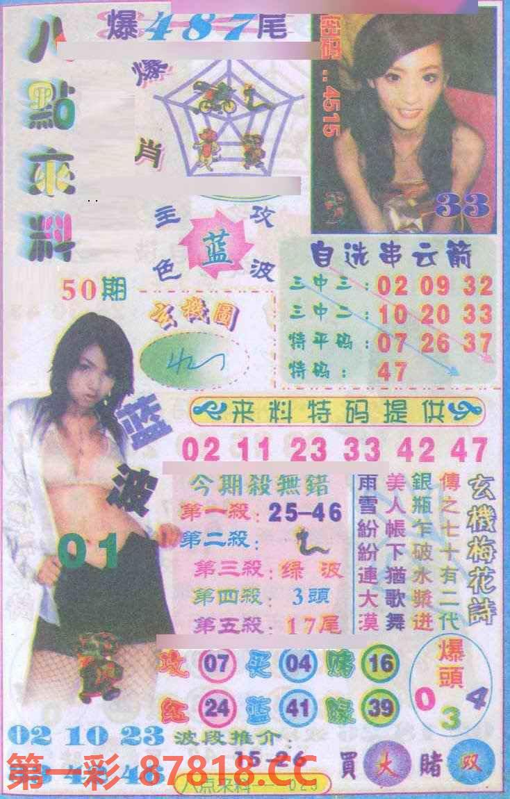 图片载入中...
