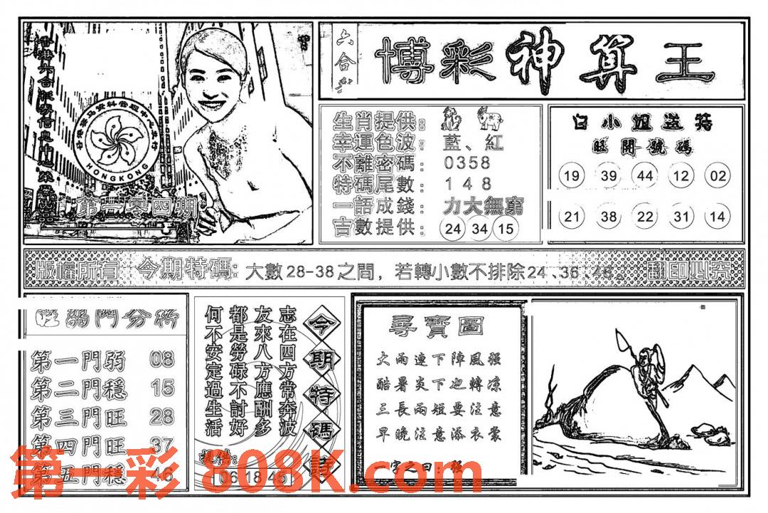 图片载入中...