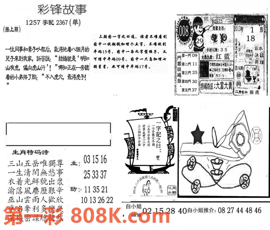 图片载入中...