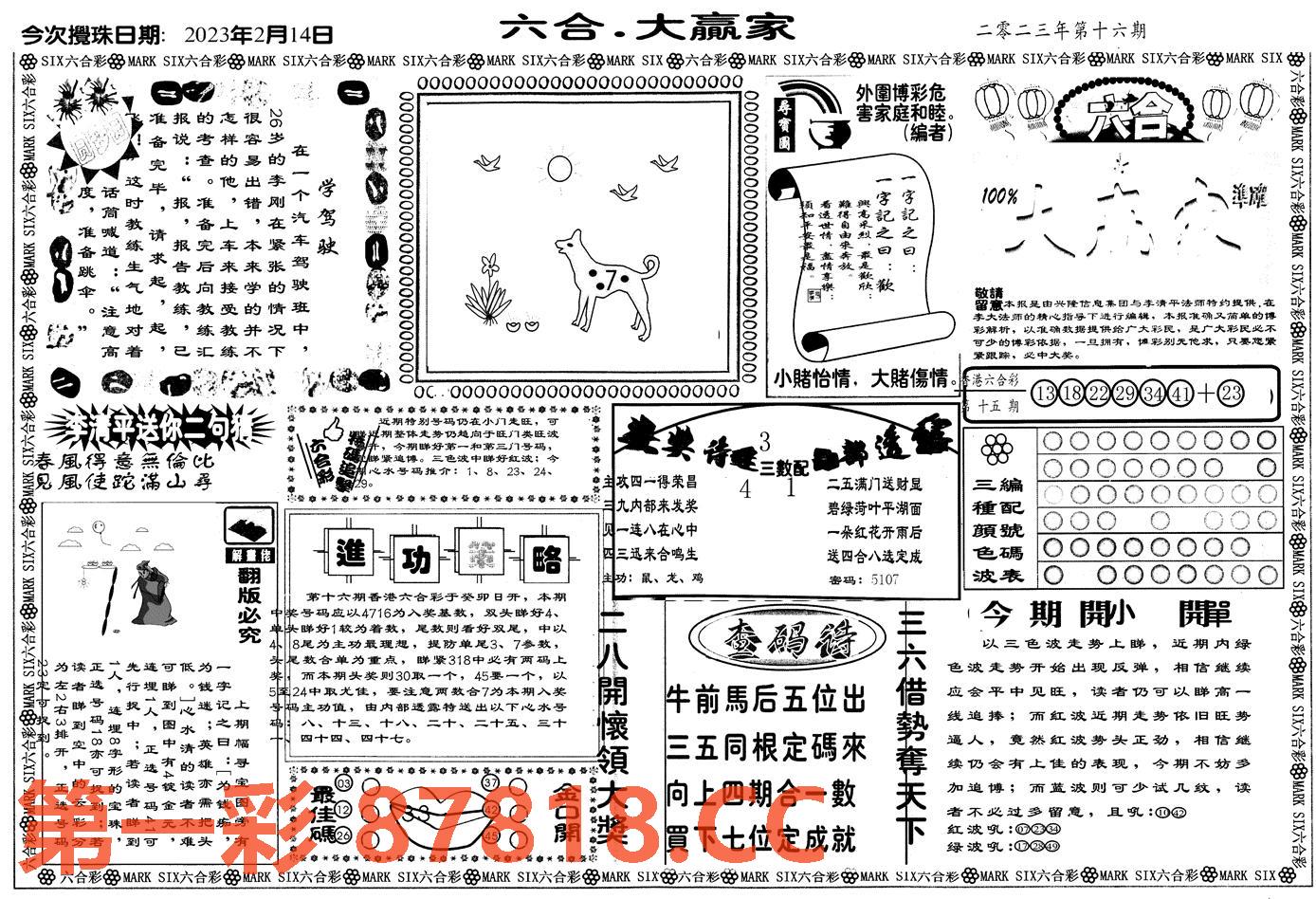 图片载入中...