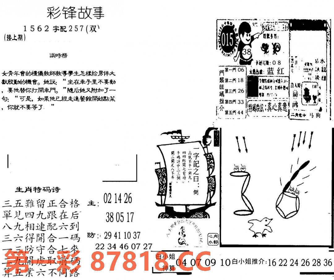 图片载入中...