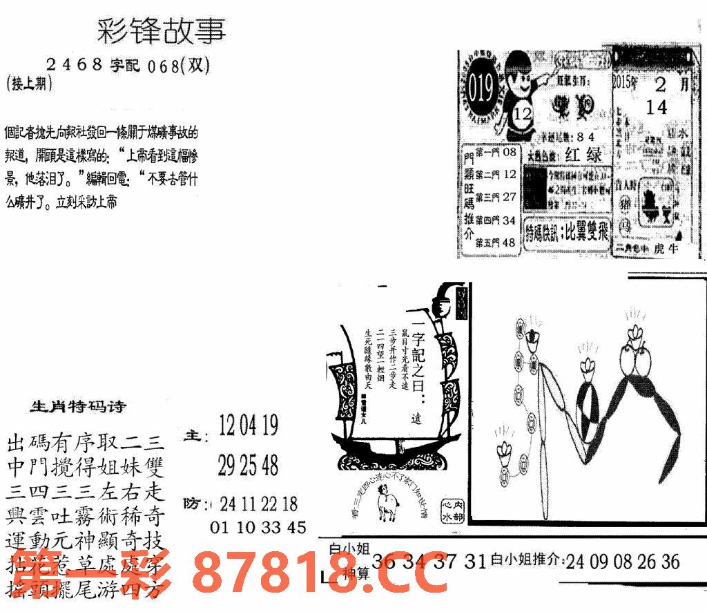 图片载入中...