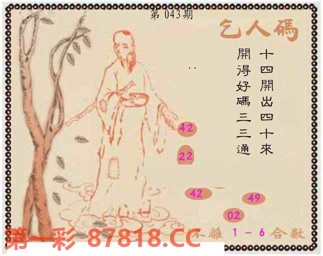 图片载入中...