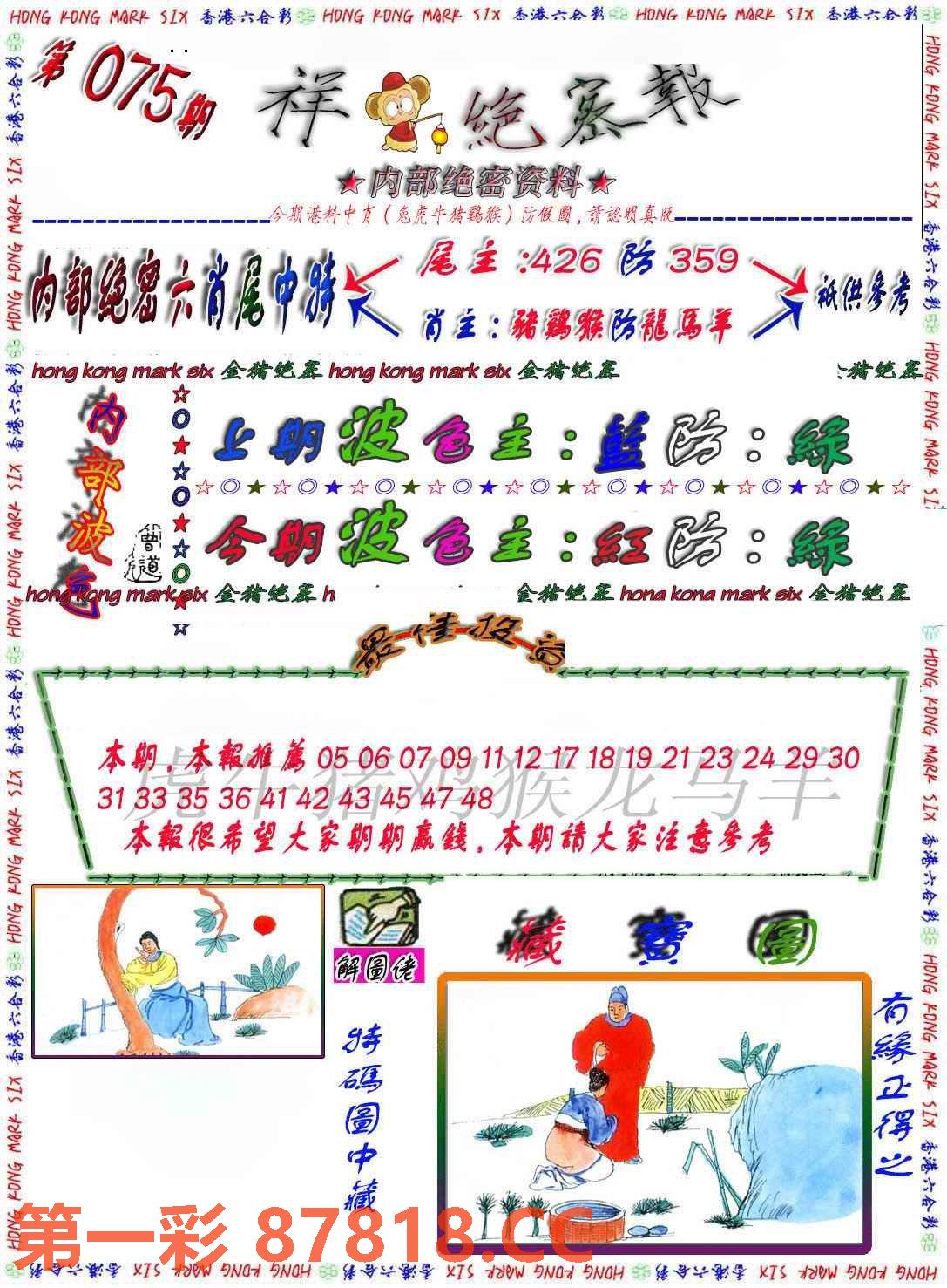 图片载入中...