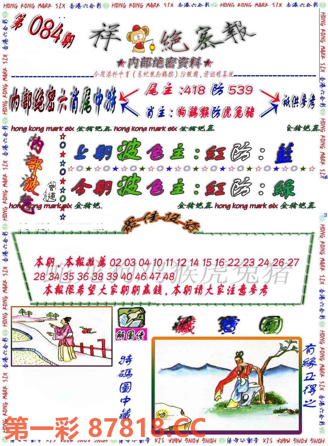 图片载入中...