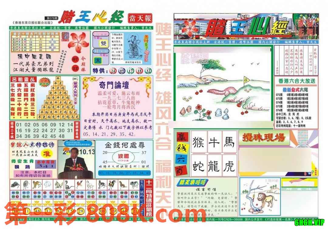 图片载入中...