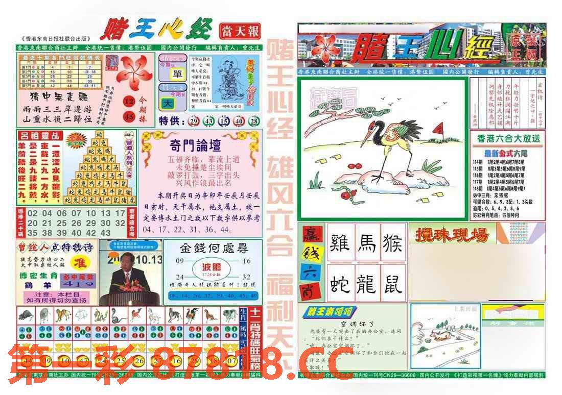 图片载入中...