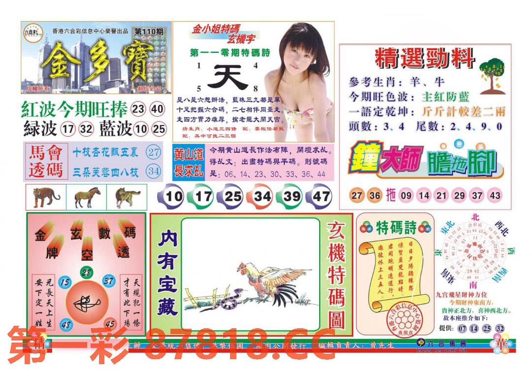 图片载入中...