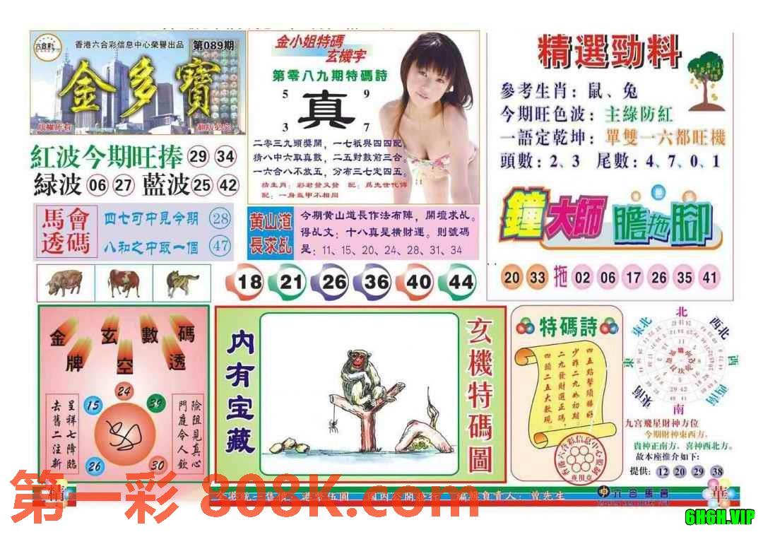图片载入中...