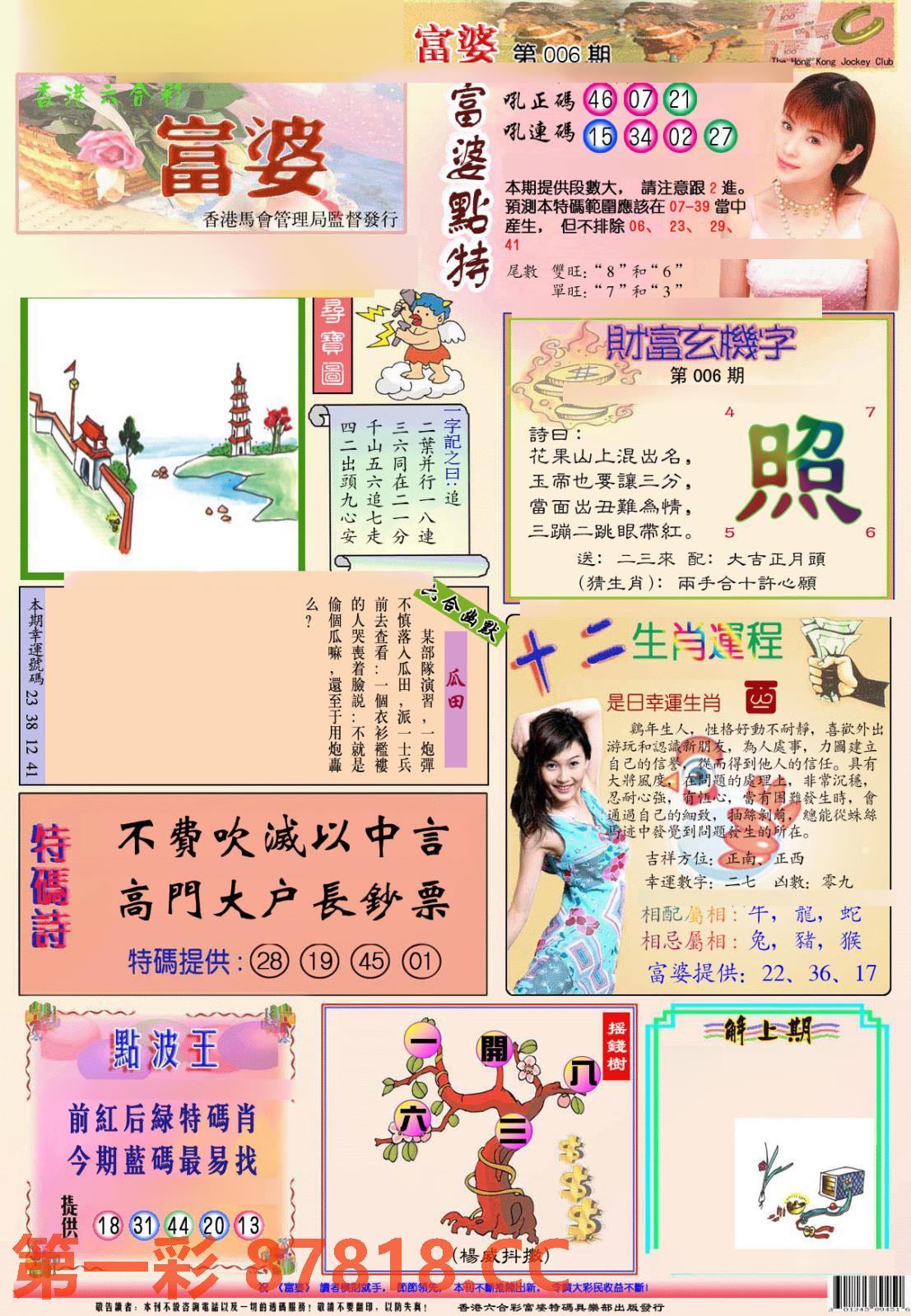 图片载入中...