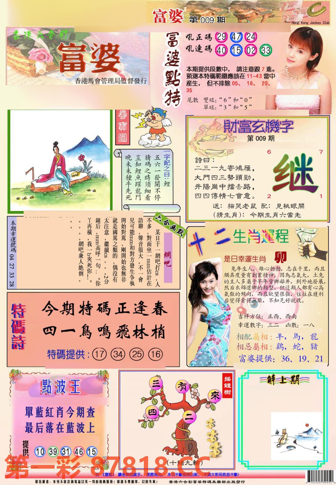 图片载入中...