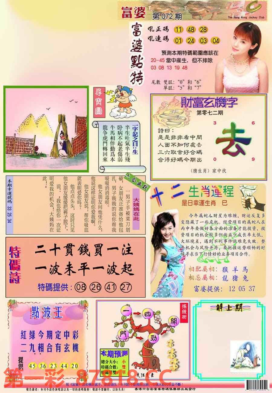 图片载入中...