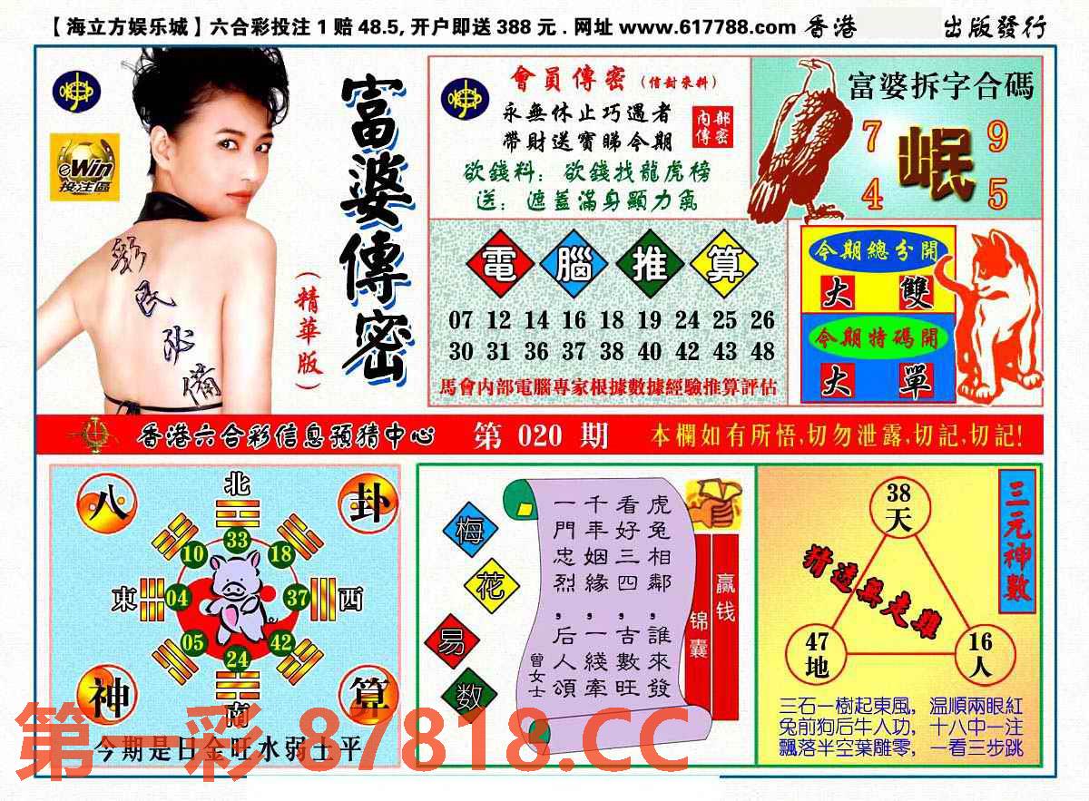 图片载入中...