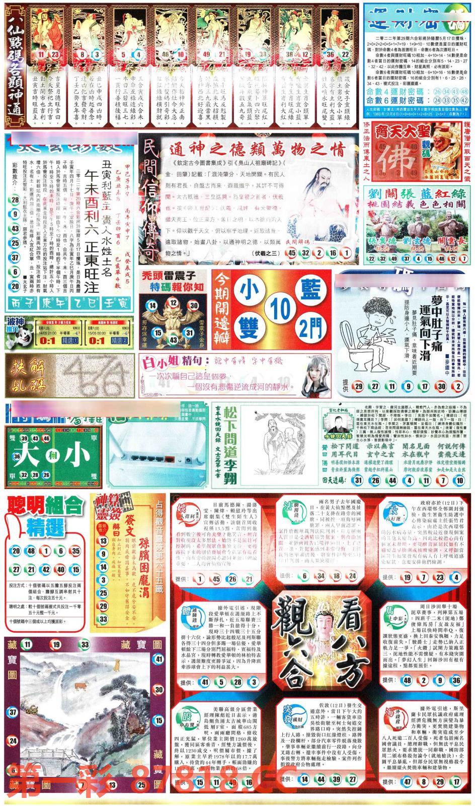 图片载入中...