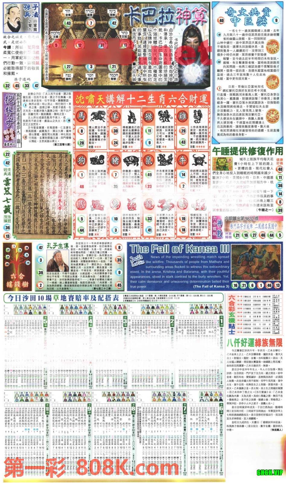 图片载入中...