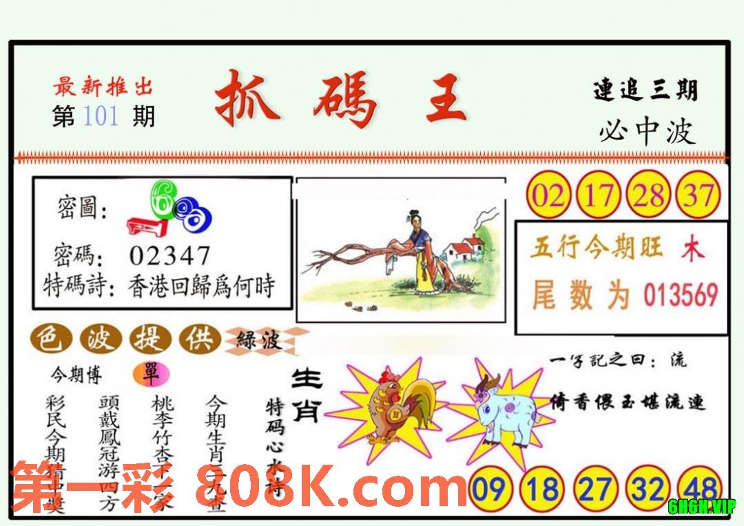 图片载入中...
