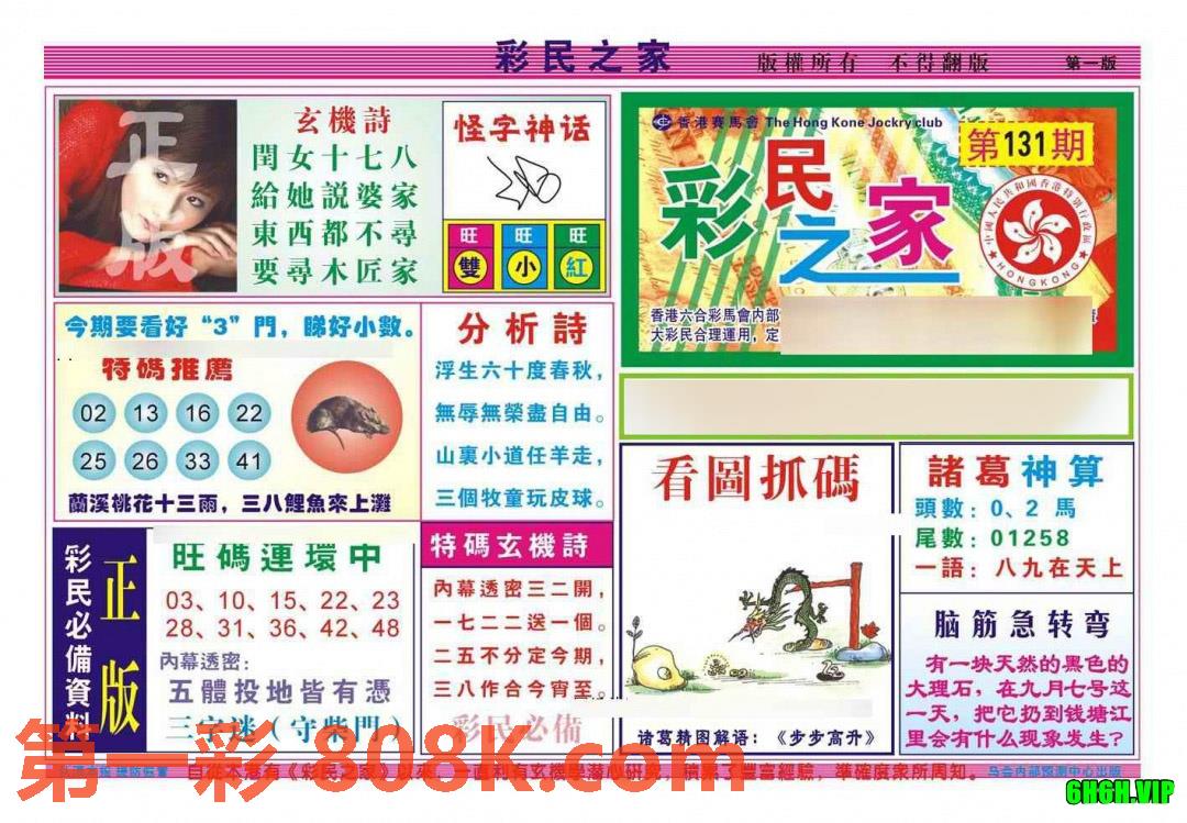 图片载入中...