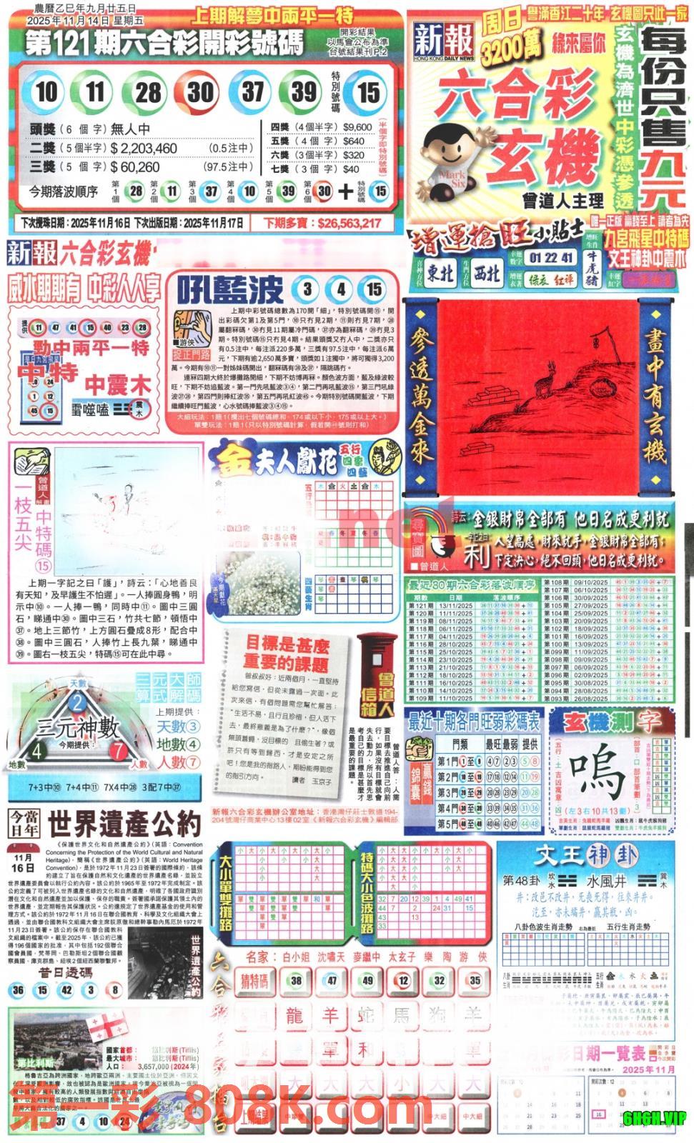 图片载入中...